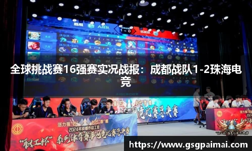 必一运动