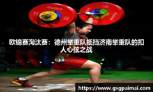 必一运动官方网站