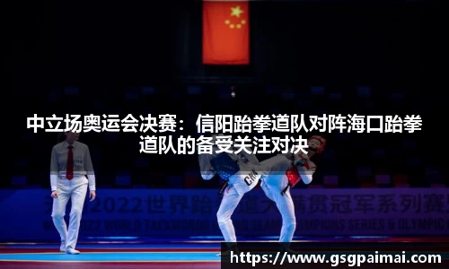 必一bsports体育
