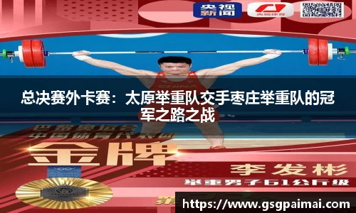 必一bsports体育