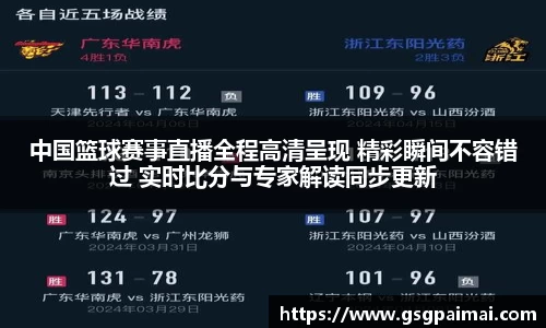 必一运动