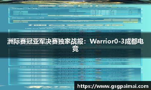 bsports必一体育