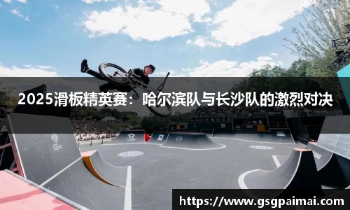 bsports必一体育