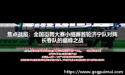 必一运动