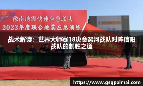 必一运动