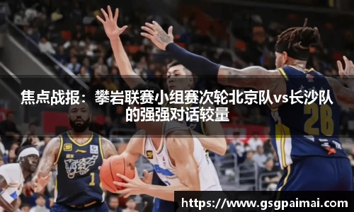 必一运动官方网站