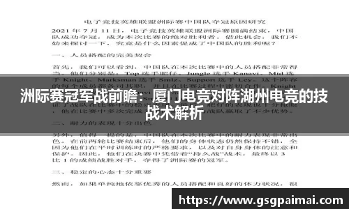 必一运动