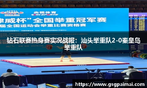 必一运动
