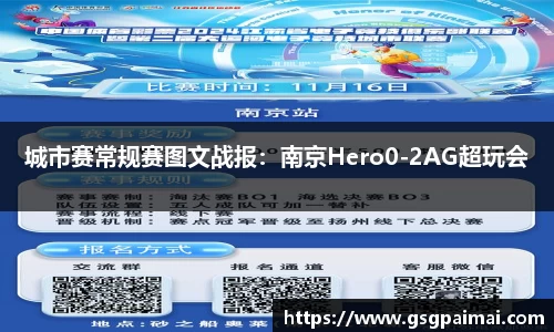 必一运动