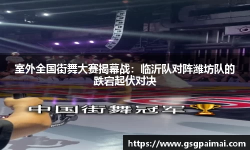 必一bsports体育
