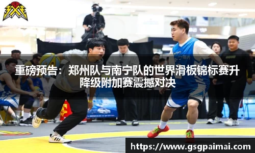 必一运动官方网站