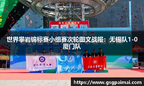 必一运动