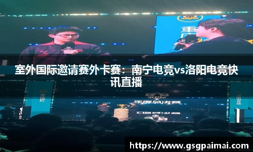 必一运动