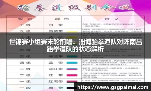必一运动官方网站
