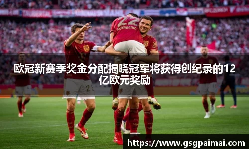 必一运动
