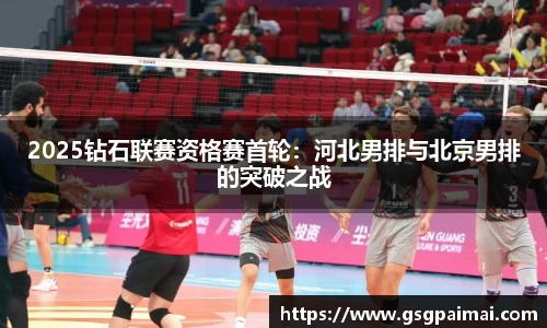 必一运动官方网站
