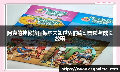 必一bsports体育