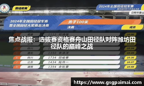 bsports必一体育