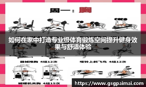 必一运动官方网站