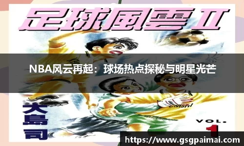 必一运动
