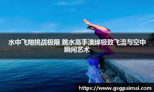 必一运动官方网站