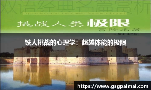 必一运动