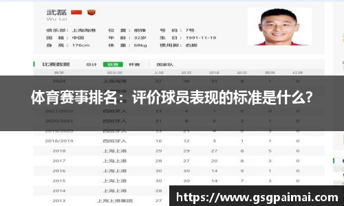 必一运动