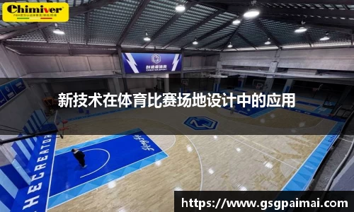 必一运动