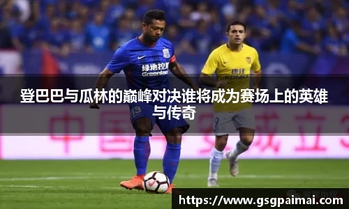 JBO竞博·体育
