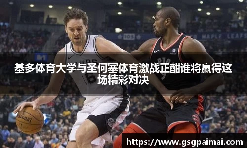 JBO竞博·体育